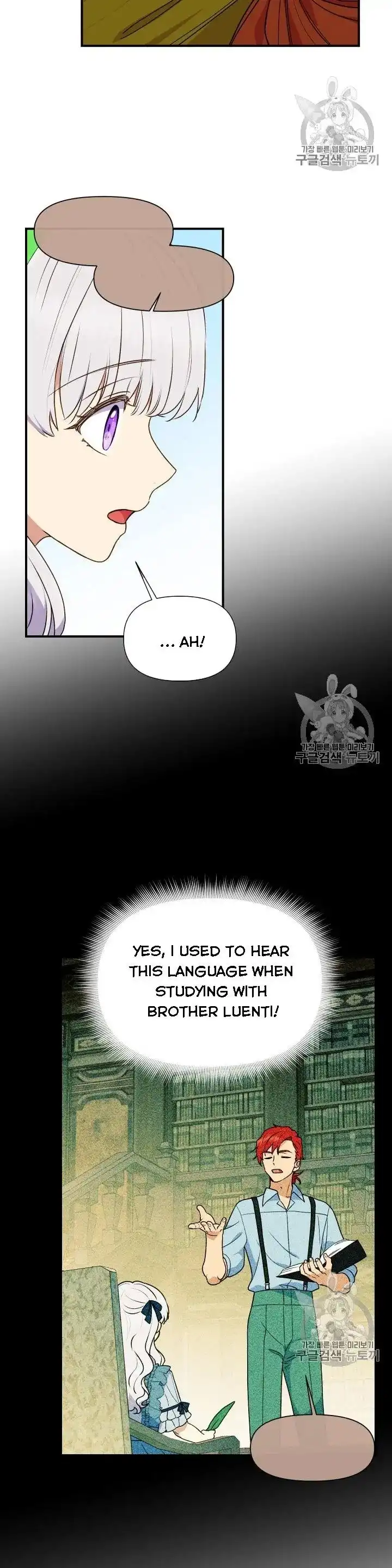 The Monster Duchess and Contract Princess Chapter 79 16